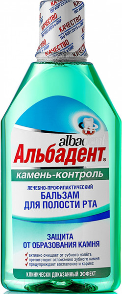 Изображение товара Ополаскиватель для полости рта Альбадент Камень-контроль Бальзам профилактический (400мл)