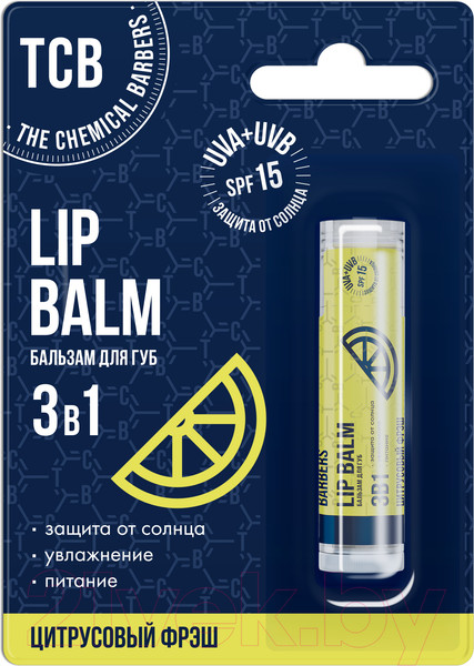 Изображение товара Бальзам для губ The Chemical Barbers Цитрусовый фреш (5мг)