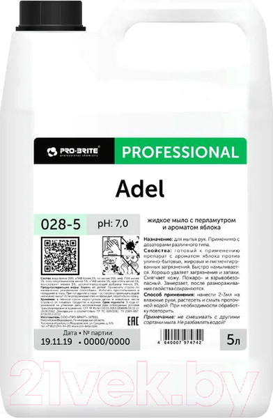 Изображение товара Мыло жидкое Pro-Brite Adel С перламутром и ароматом яблока 132-5П (5л)