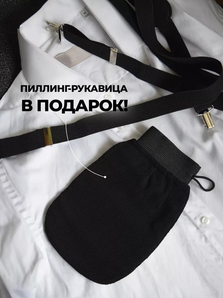 Изображение товара Набор косметики для волос La and Te beaute LTMEN2(53233)