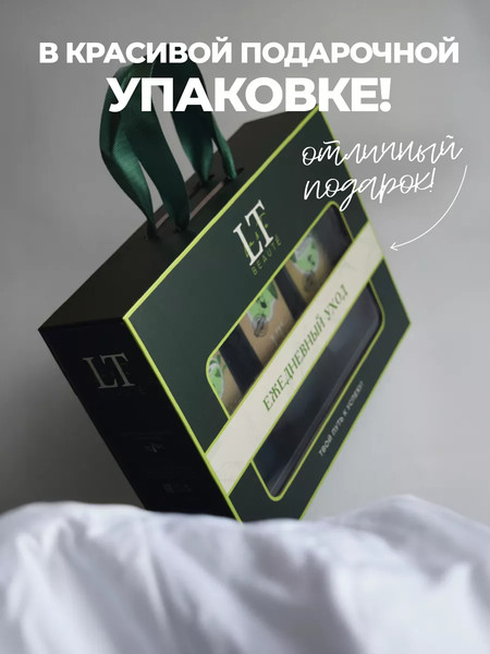 Изображение товара Набор косметики для волос La and Te beaute LTMEN2(53233)