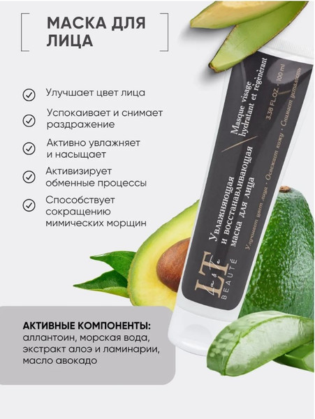 Изображение товара Набор косметики для тела La and Te beaute LT-ST-1 (53319)