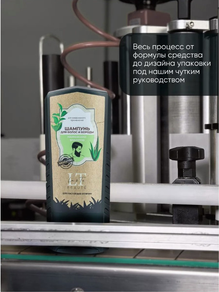 Изображение товара Набор косметики для тела La and Te beaute LT-ST-1 (53319)