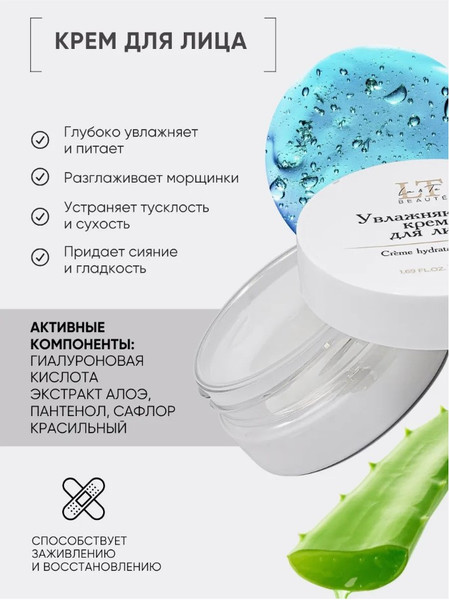 Изображение товара Набор косметики для тела La and Te beaute LT-ST-1 (53319)