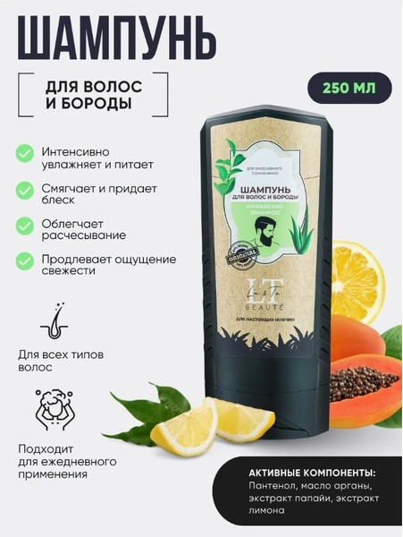 Изображение товара Набор косметики для тела La and Te beaute LT-ST-1 (53319)