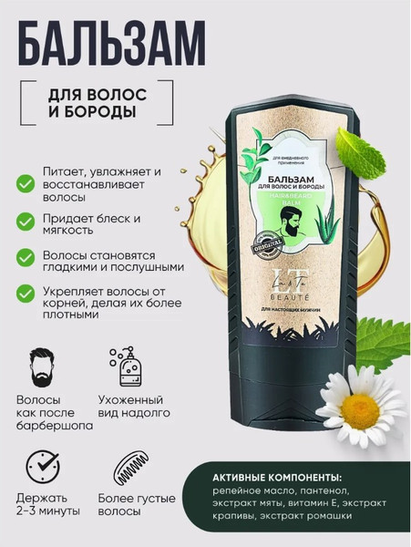 Изображение товара Набор косметики для тела La and Te beaute LT-ST-4 (53322)