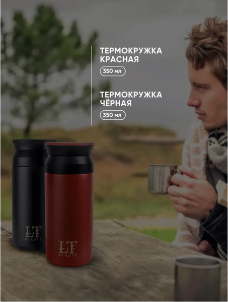 Изображение товара Набор косметики для тела La and Te beaute LT-ST-4 (53322)