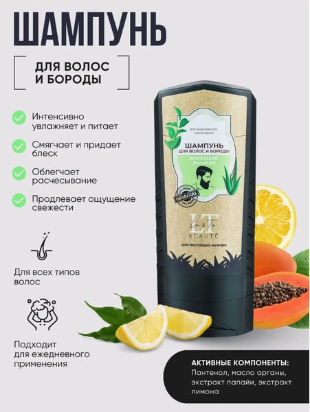 Изображение товара Набор косметики для тела La and Te beaute LT-ST-4 (53322)