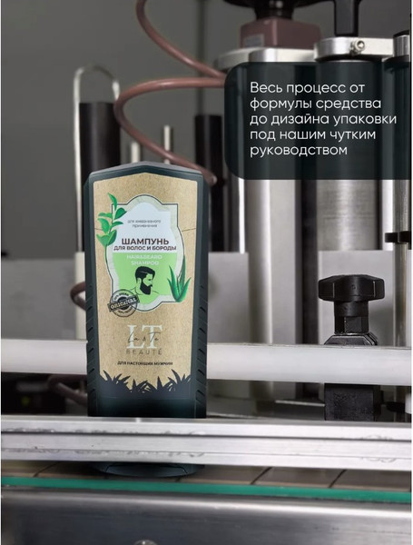 Изображение товара Набор косметики для тела La and Te beaute LT-ST-4 (53322)