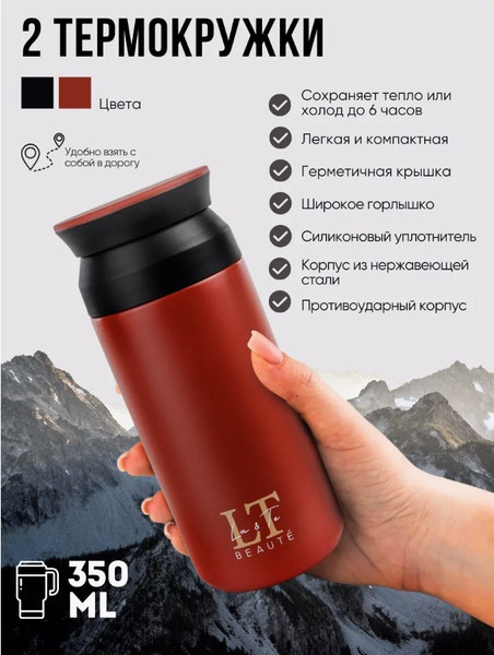 Изображение товара Набор косметики для тела La and Te beaute LT-ST-4 (53322)