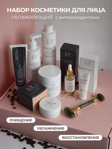 Изображение товара Набор косметики для лица и тела La and Te beaute Эссенция+тоник+маска+крем для лица  LT2R (53325)