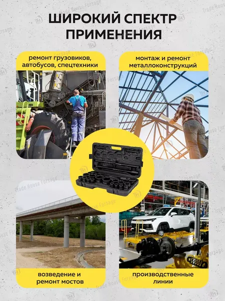 Изображение товара Универсальный набор инструментов BaumAuto BM-68262-5MPB (57955)