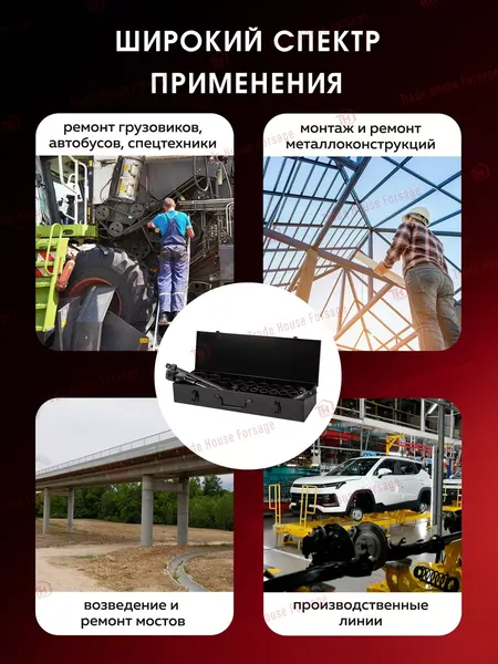 Изображение товара Универсальный набор инструментов BaumAuto BM-6212-9MPB (57961)