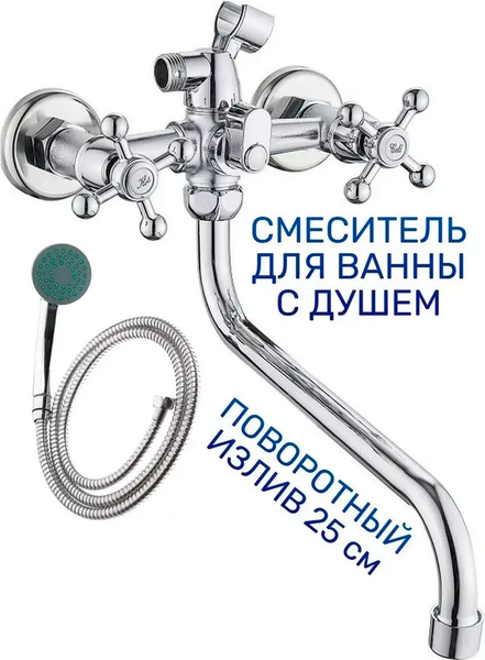 Изображение товара Смеситель Potato CB330-25