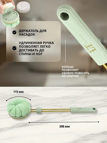 Изображение товара Набор мочалок для тела La and Te beaute LT-BCA1 (53385)