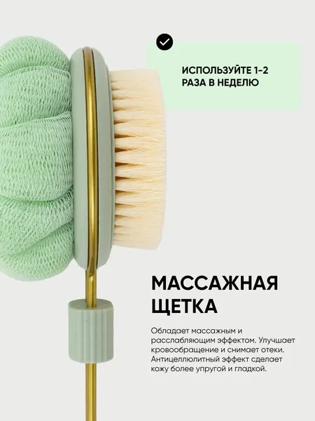 Изображение товара Набор мочалок для тела La and Te beaute LT-BCA1 (53385)