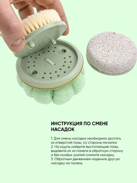 Изображение товара Набор мочалок для тела La and Te beaute LT-BCA1 (53385)