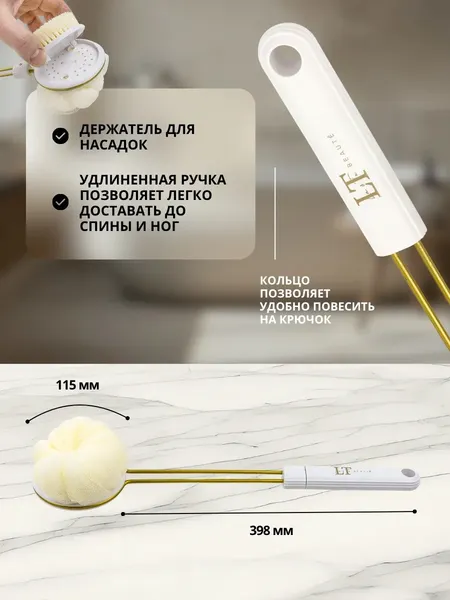 Изображение товара Набор мочалок для тела La and Te beaute LT-BCA2 (53386)