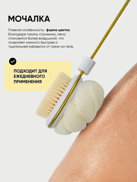 Изображение товара Набор мочалок для тела La and Te beaute LT-BCA2 (53386)