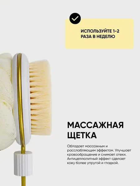 Изображение товара Набор мочалок для тела La and Te beaute LT-BCA2 (53386)