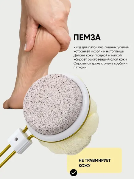 Изображение товара Набор мочалок для тела La and Te beaute LT-BCA2 (53386)