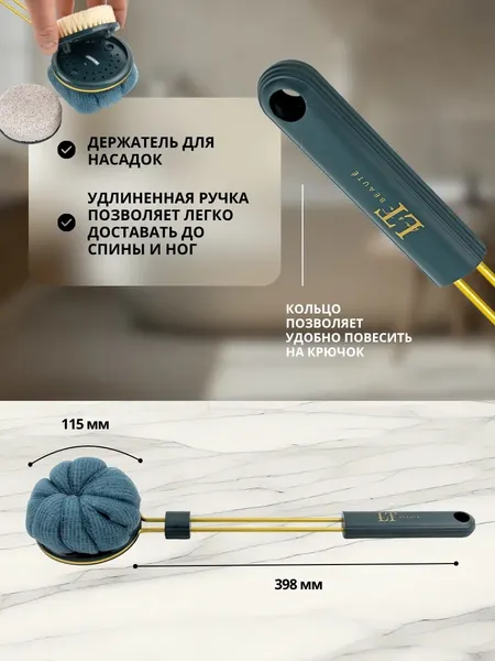 Изображение товара Набор мочалок для тела La and Te beaute LT-BCA3