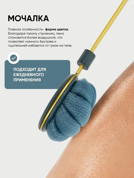 Изображение товара Набор мочалок для тела La and Te beaute LT-BCA3