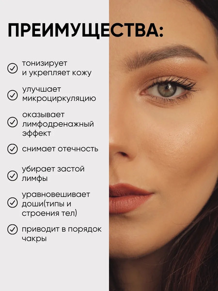 Изображение товара Массажер механический для лица La and Te beaute Kansa-1(53338)