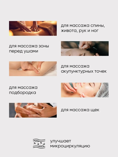Изображение товара Массажер механический для лица La and Te beaute Kansa-1(53338)