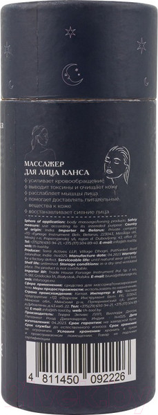 Изображение товара Массажер механический для лица La and Te beaute Kansa-1(53338)