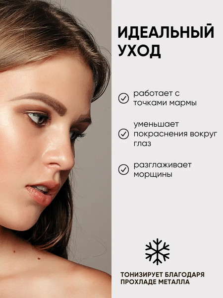 Изображение товара Массажер механический для лица La and Te beaute Kansa-1(53338)
