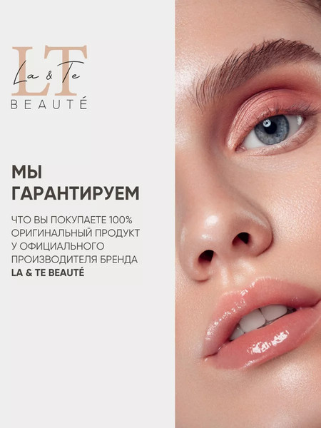 Изображение товара Скребок гуаша La and Te beaute Kansa-2(53339)