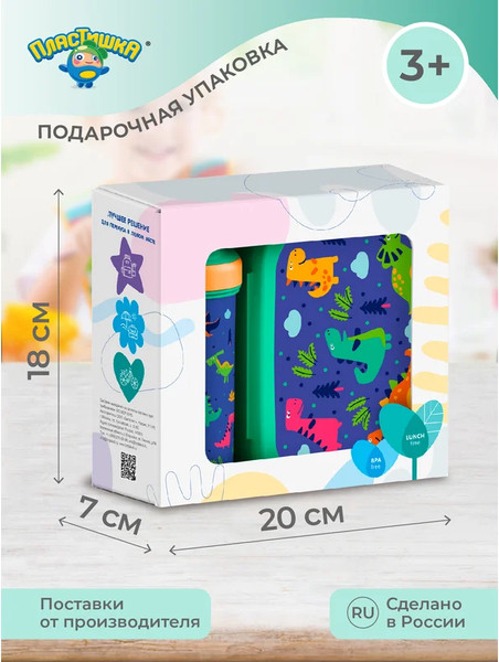 Изображение товара Набор для ланча Пластишка 431331409 (зеленый)