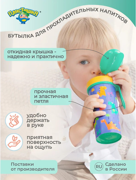 Изображение товара Набор для ланча Пластишка 431331409 (зеленый)