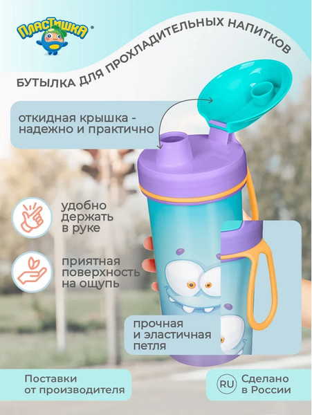 Изображение товара Набор для ланча Пластишка 431331403 (сиреневый)