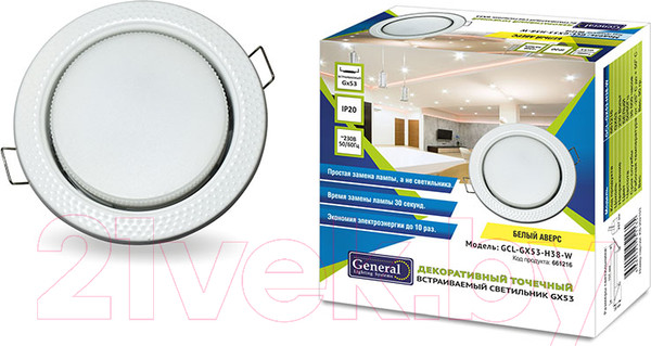 Изображение товара Точечный светильник General Lighting GCL-GX53-H38-W / 661216