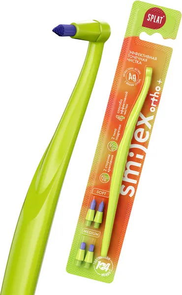 Изображение товара Зубная щетка монопучковая Splat Smilex Ortho+ со сменными головками