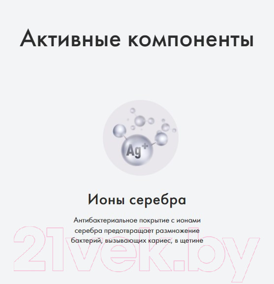 Изображение товара Зубная щетка монопучковая Splat Smilex Ortho+ со сменными головками