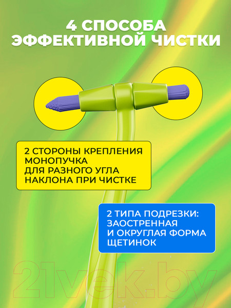 Изображение товара Зубная щетка монопучковая Splat Smilex Ortho+ со сменными головками