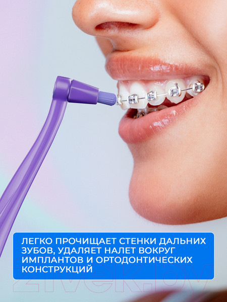 Изображение товара Зубная щетка монопучковая Splat Smilex Ortho+ со сменными головками
