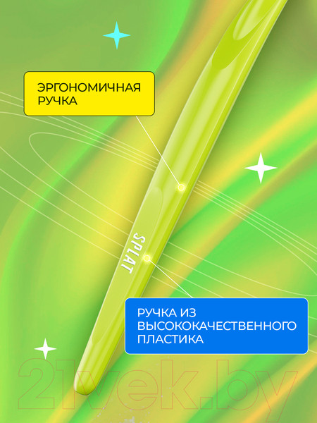 Изображение товара Зубная щетка монопучковая Splat Smilex Ortho+ со сменными головками