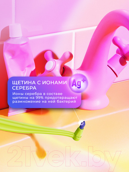 Изображение товара Зубная щетка монопучковая Splat Smilex Ortho+ со сменными головками