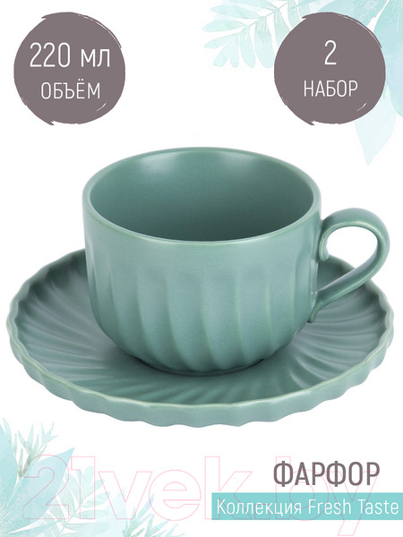 Изображение товара Набор для чая/кофе Nouvelle Fresh Taste. Dark Green / 1730289-Н2