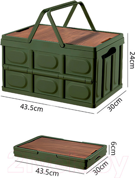 Изображение товара Ящик для хранения Happy Home HH-004 (30л, зеленый)