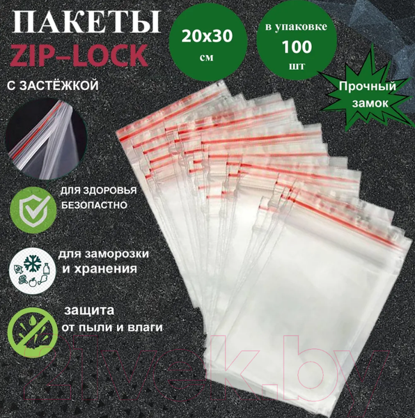 Изображение товара Комплект пакетов-слайдеров No Brand IV Zip-Lock / ZIP200300 (100шт)