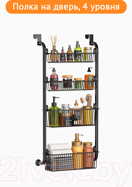 Изображение товара Полка для ванной Happy Home HH-037 (черный)