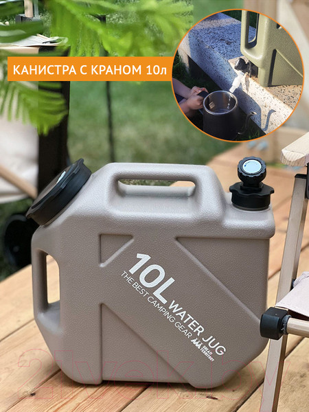 Изображение товара Канистра пластиковая Happy Home Для воды портативная / HH-046