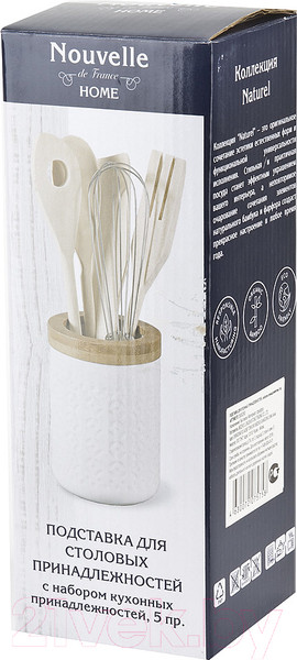 Изображение товара Набор кухонных приборов Nouvelle Naturel / 2630263