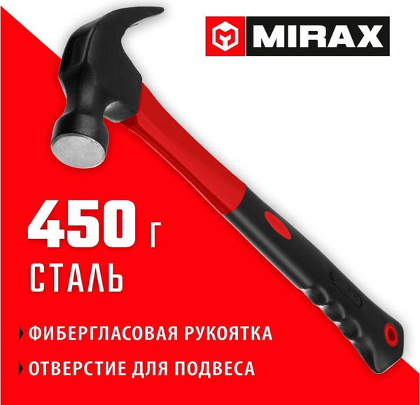Изображение товара Молоток Mirax 20231-450