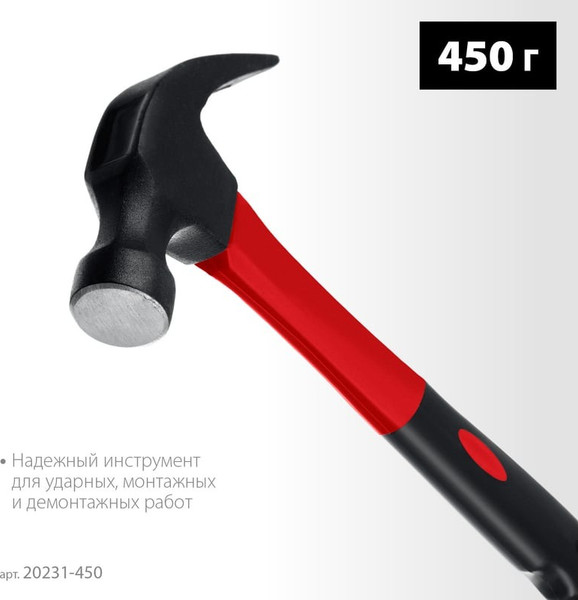 Изображение товара Молоток Mirax 20231-450